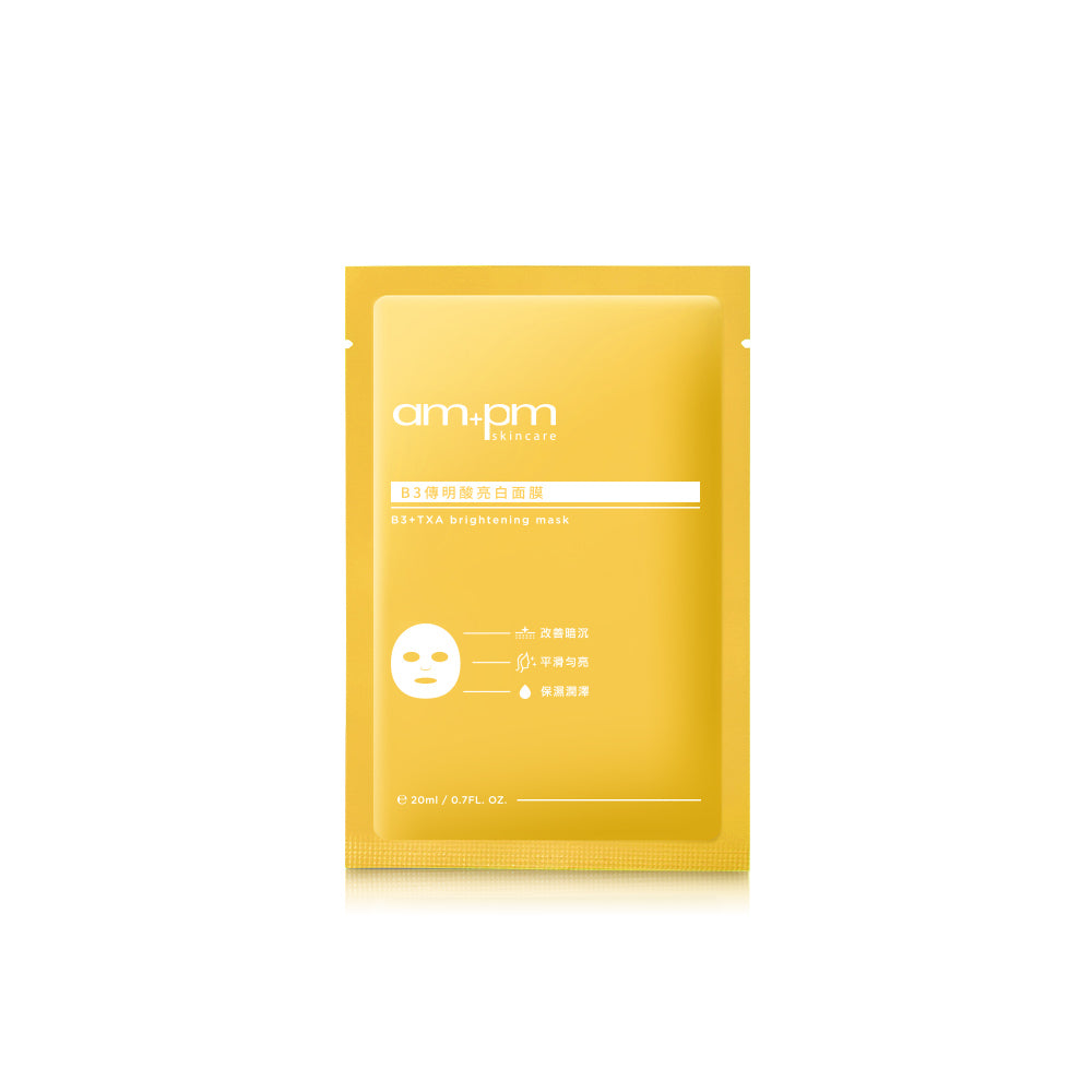 am+pm 內葡酸B3毛孔緊緻面膜
