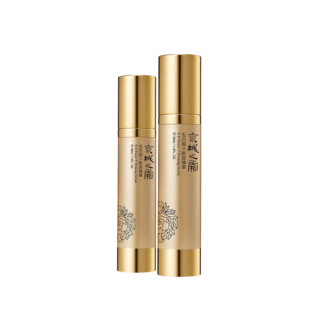 Jing Cheng 5-D Firming Serum Duo Set