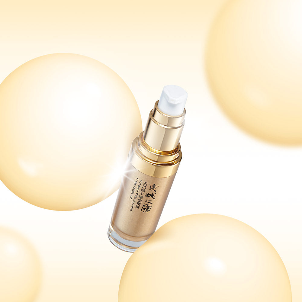 Jing Cheng 5-D Power V Firming Serum (18ml / 0.63FL. OZ.)