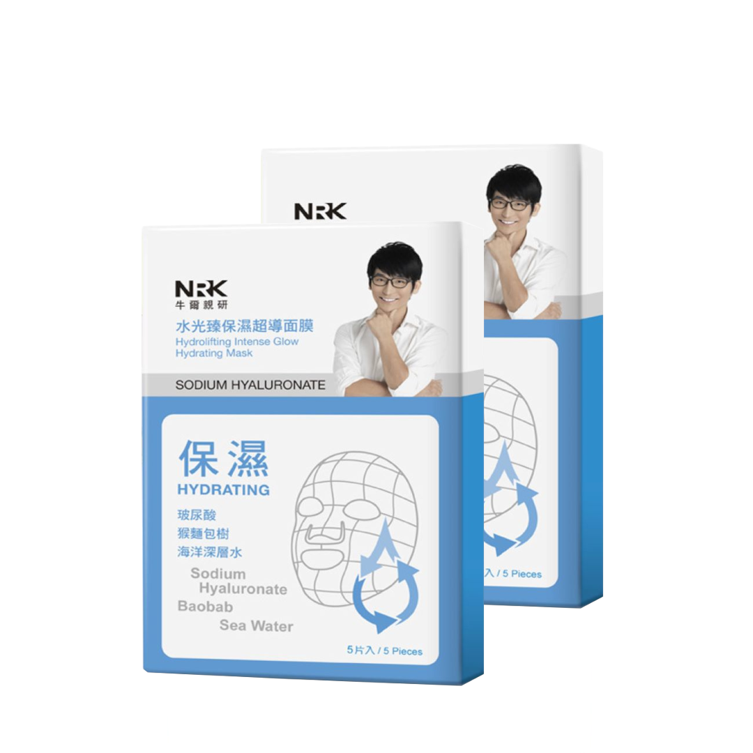 Hydrolifting Intense Glow Hydrating Mask (10PCS)