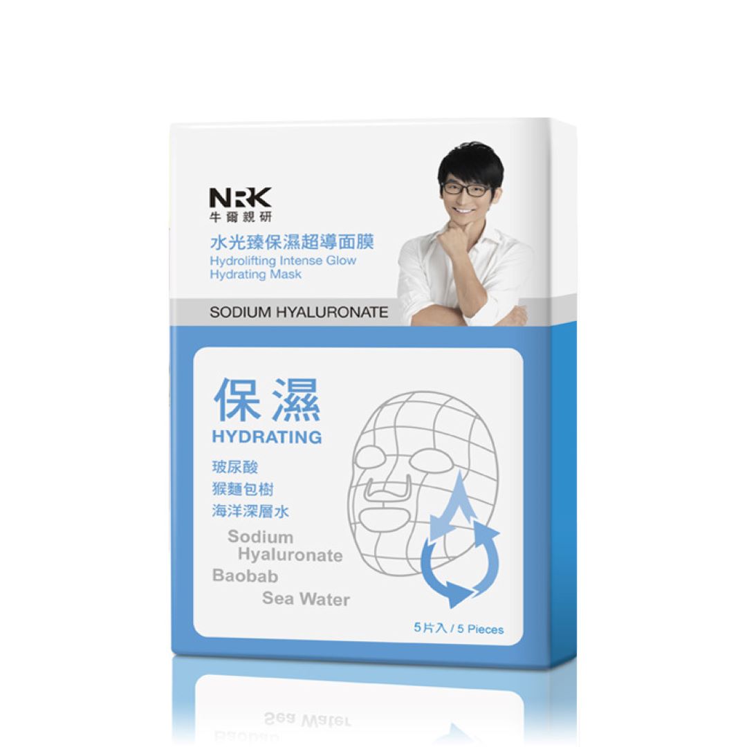 Hydrolifting Intense Glow Hydrating Mask