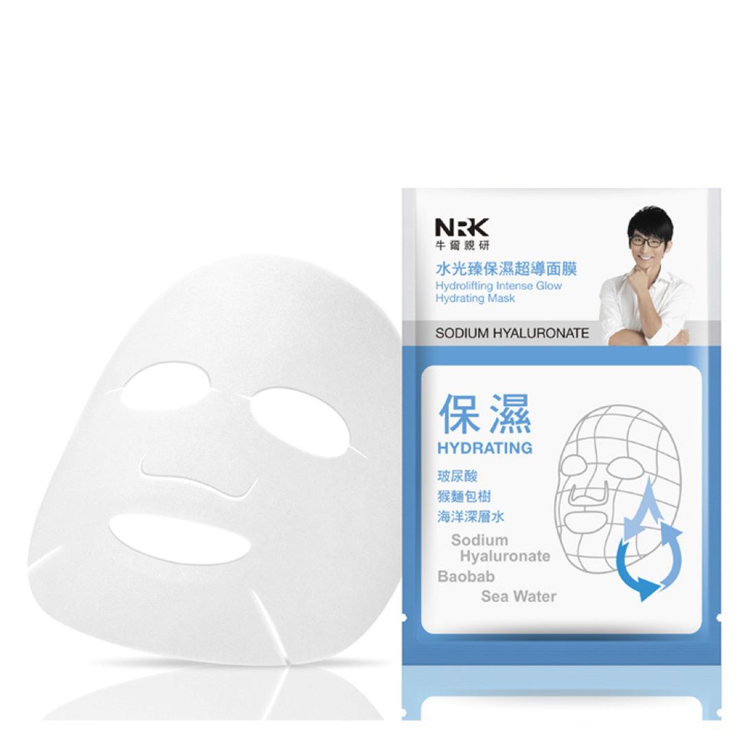 Hydrolifting Intense Glow Hydrating Mask