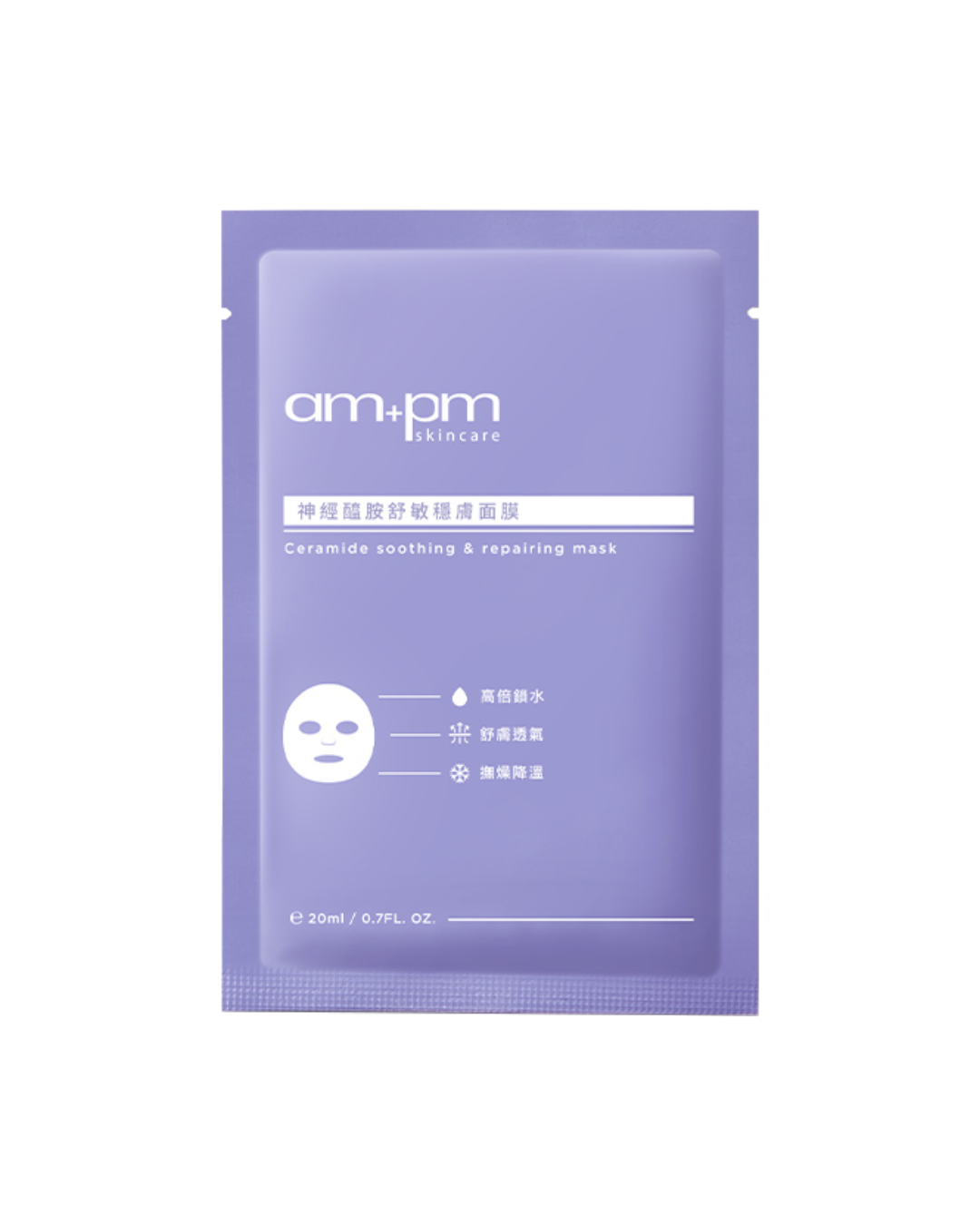 am+pm 神經醯胺舒敏穩膚面膜