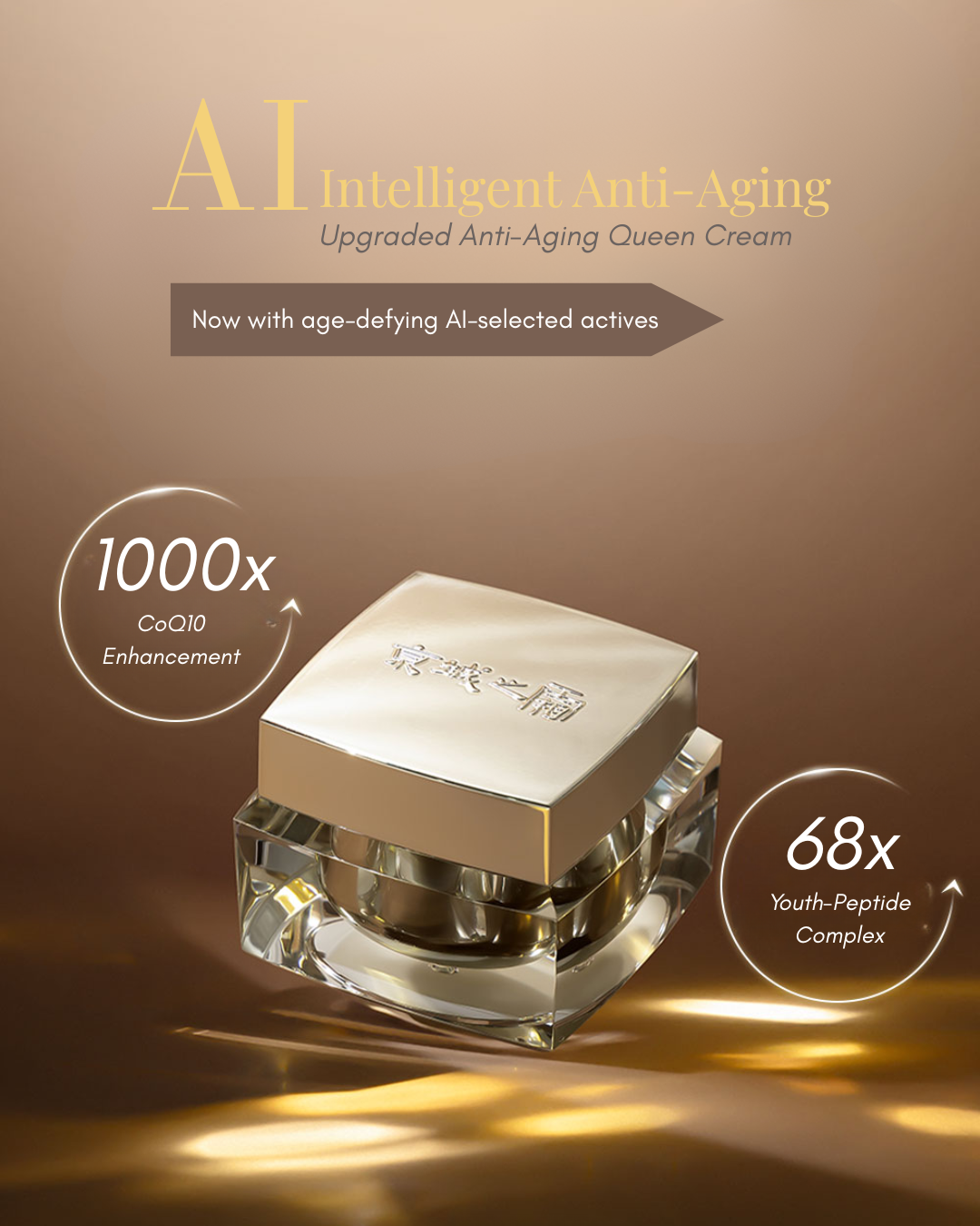 Jing Cheng Supreme Elite Set