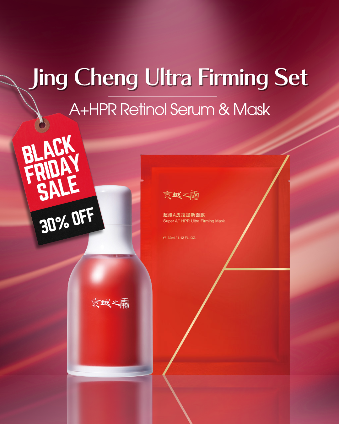 Jing Cheng Ultra Firming Set