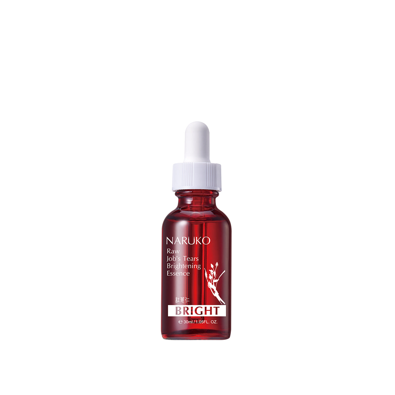 紅薏仁健康美白精華
