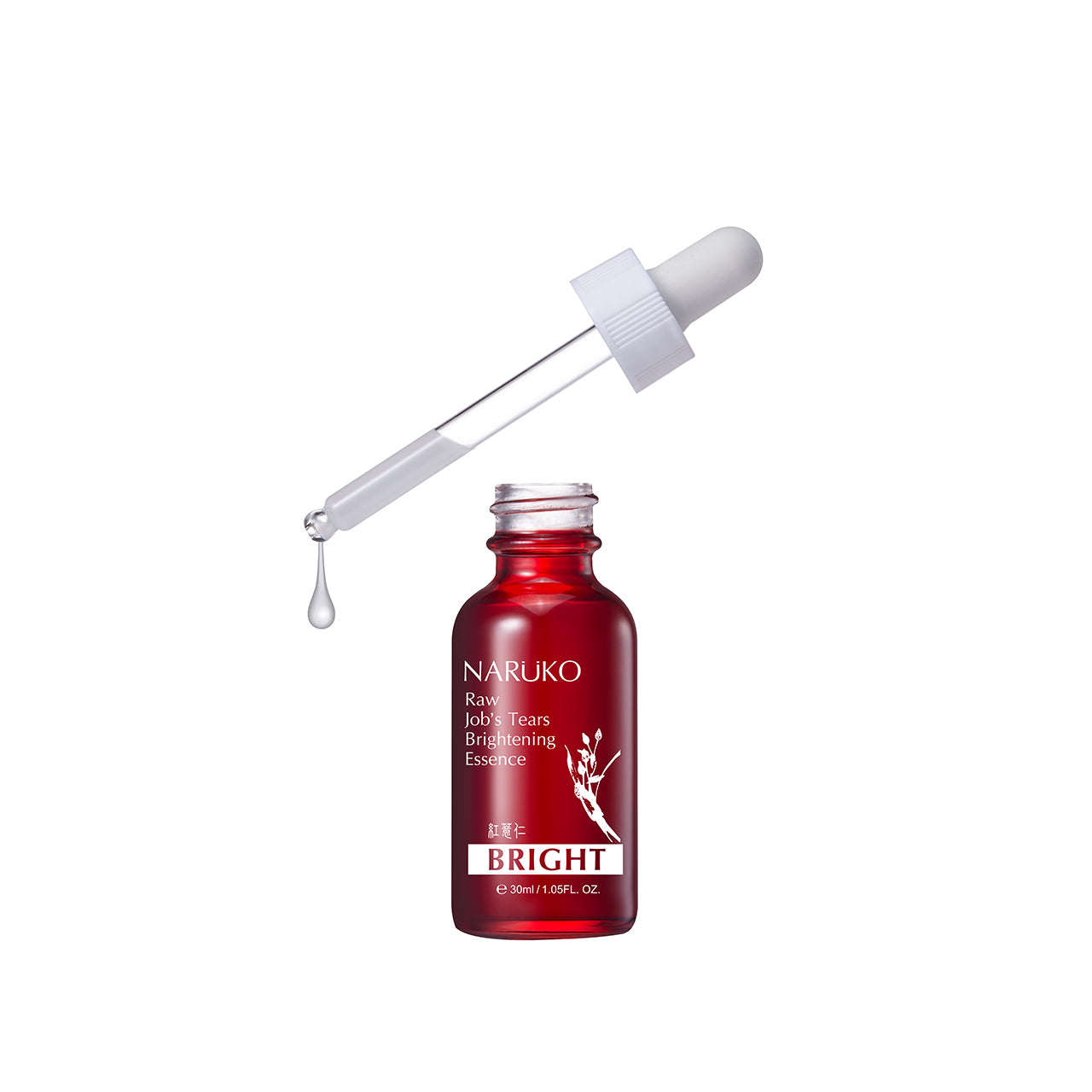 紅薏仁健康美白精華