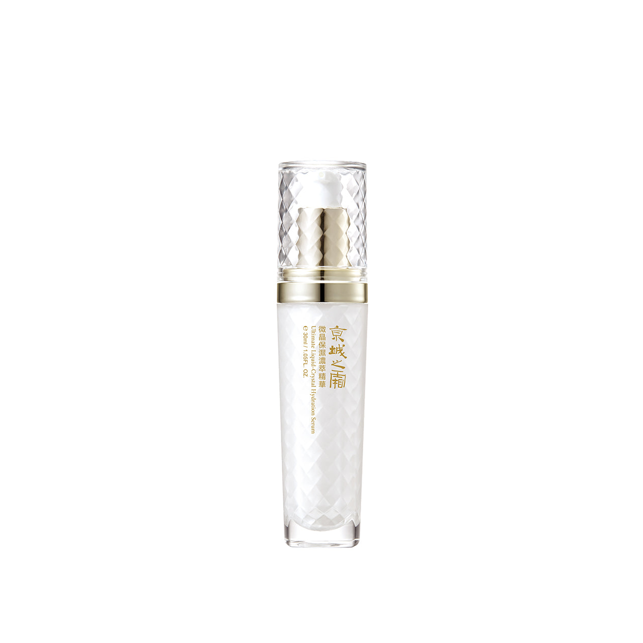 Jing Cheng Ultimate Liquid-Crystal Hydration Serum