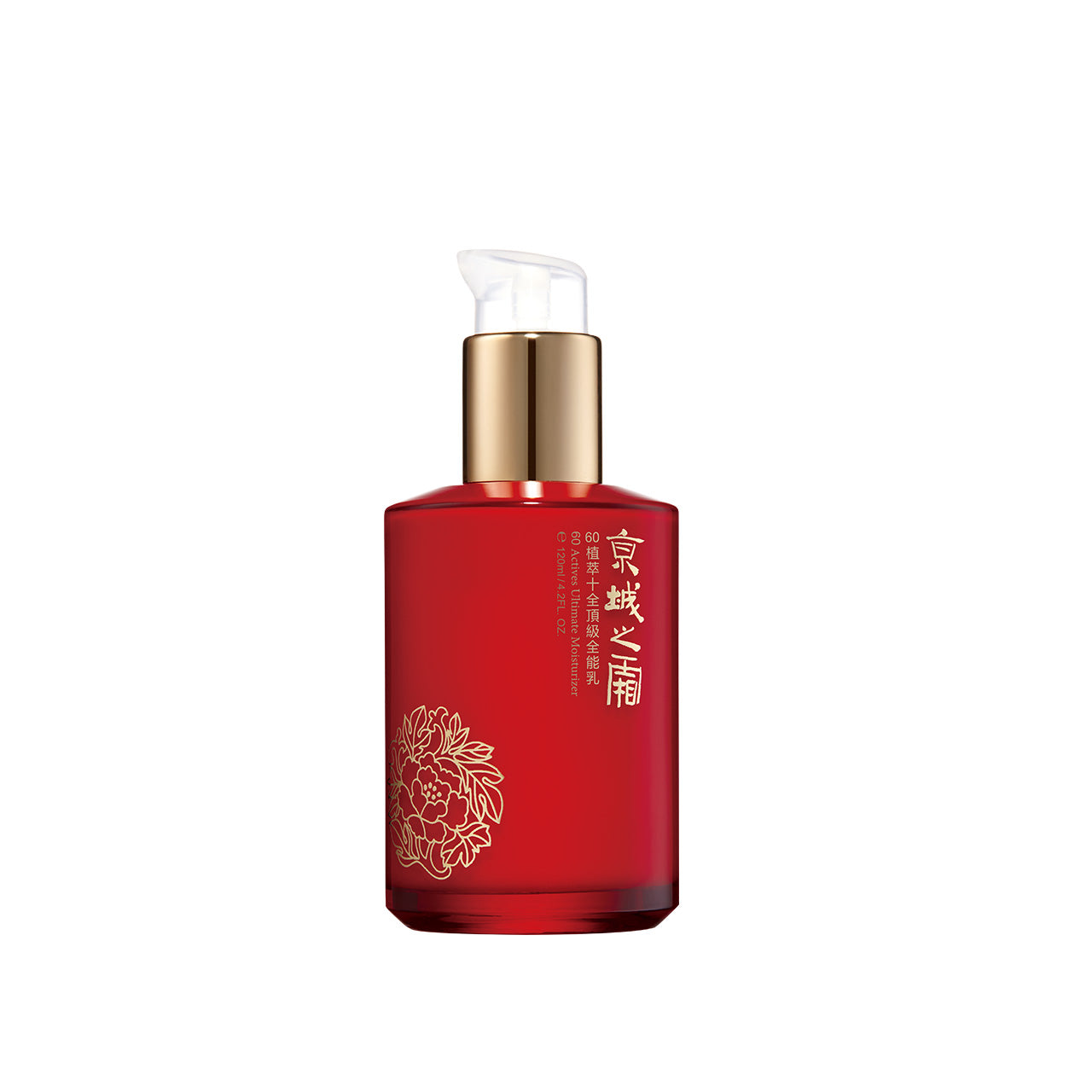 Jing Cheng 60 Actives Ultimate Moisturizer [Exp: 2026.12.21]