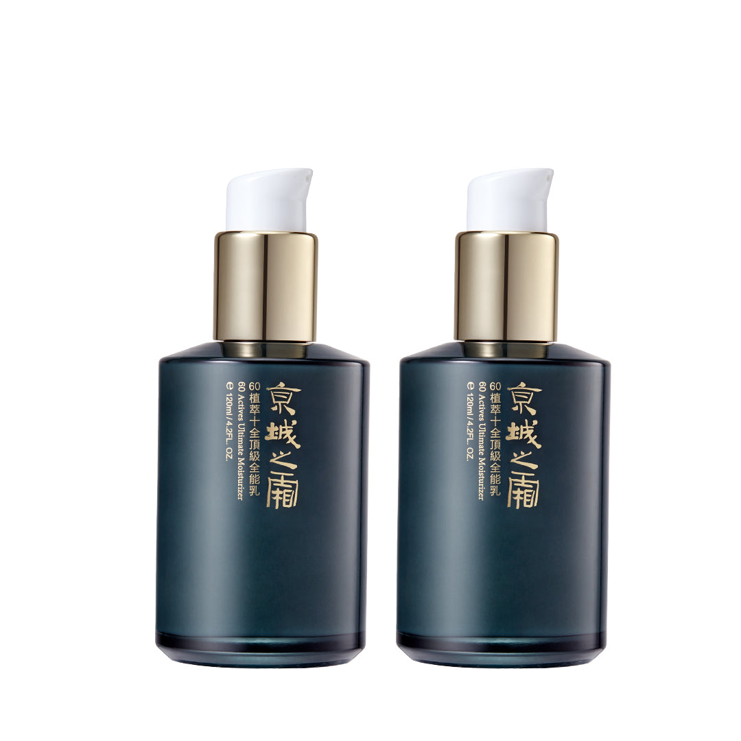 Jing Cheng 60 Actives Ultimate Moisturizer Duo Set