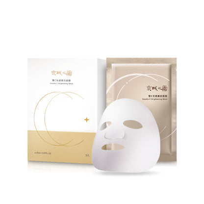 Jing Cheng Double Vitamin C Brightening Mask