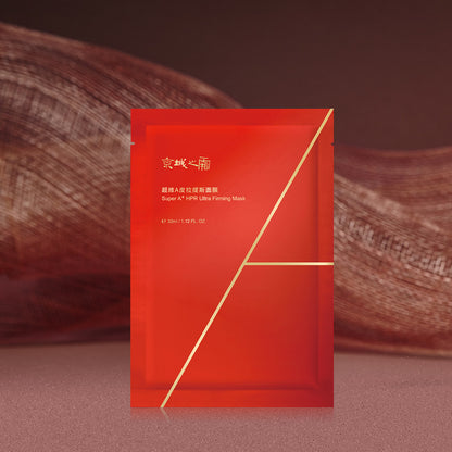 Jing Cheng Super A+ HPR Ultra Firming Mask