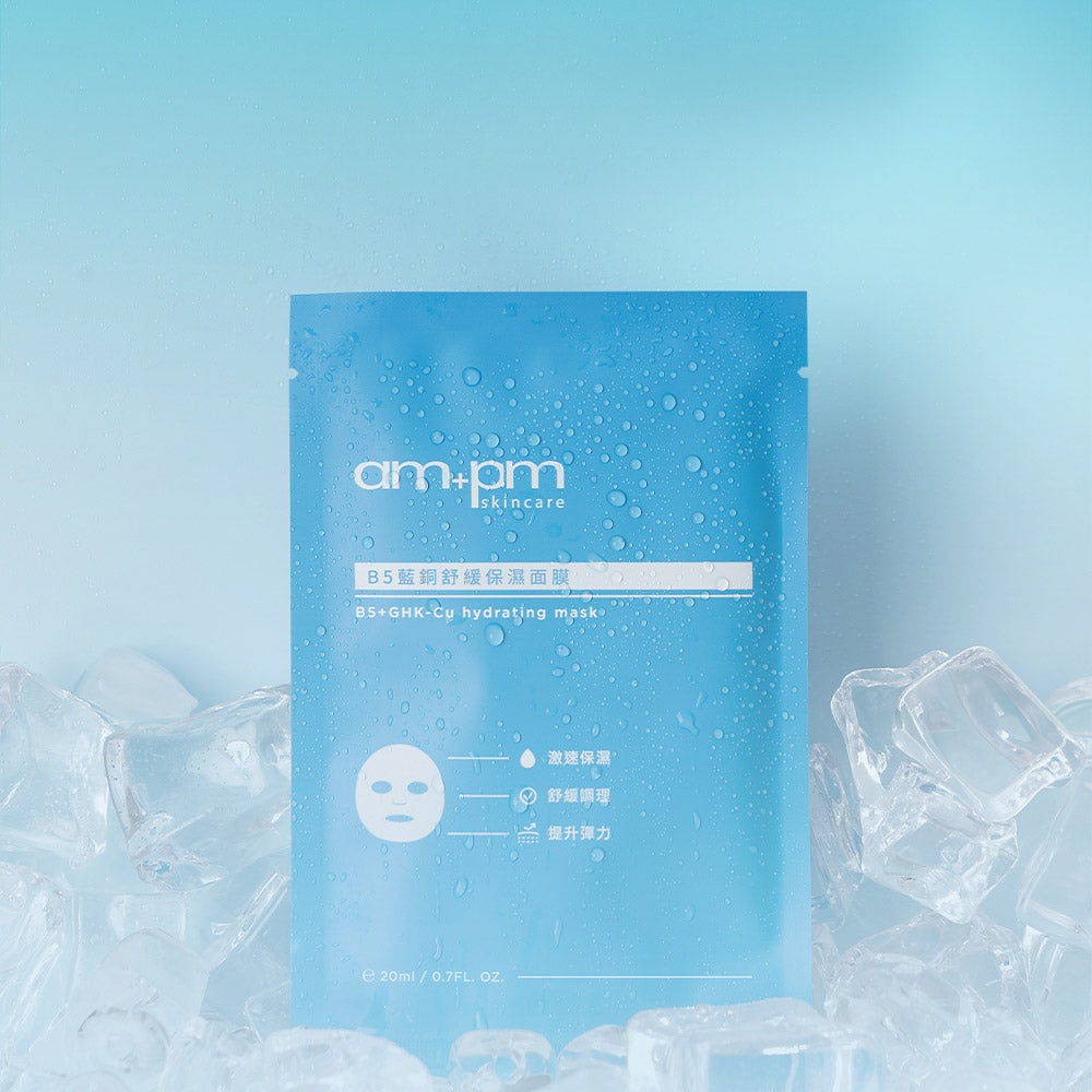 am+pm B5 + GHK-Cu Hydrating Mask