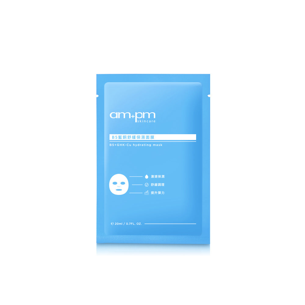 am+pm B5 + GHK-Cu Hydrating Mask