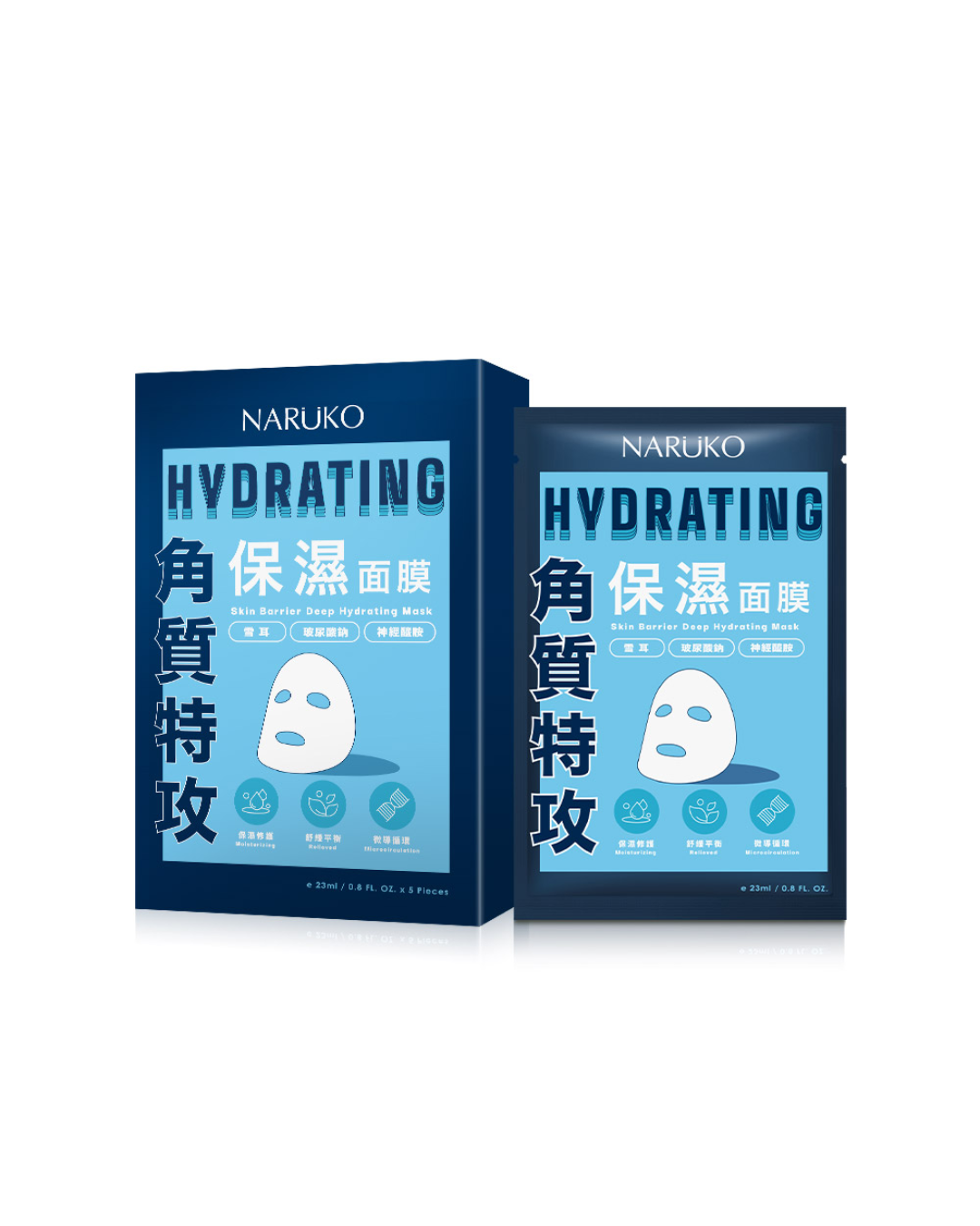 Skin Barrier Deep Hydration Mask