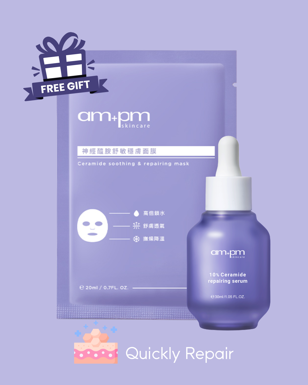 am+pm 10% Ceramide Repairing Serum - Free Gift 1 BOX mask