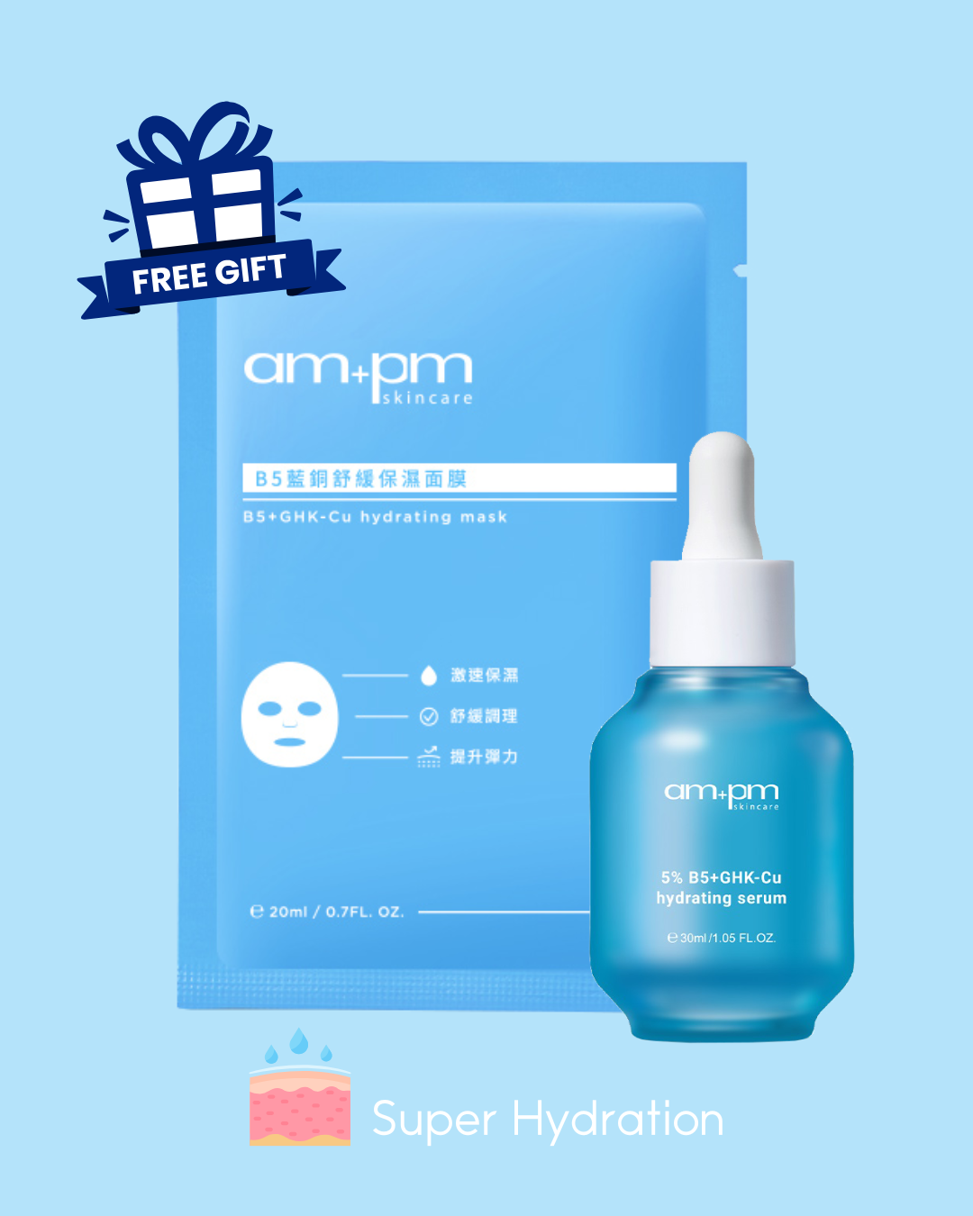 am+pm 5% B5+GHK-Cu Hydrating Serum - Free Gift 1 BOX mask