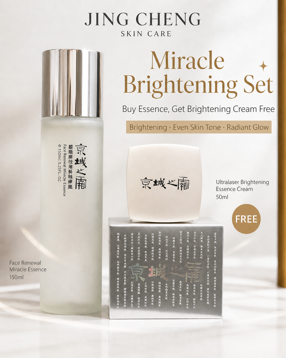 [May Promotion]Jing Cheng Face Renewal Miracle Essence