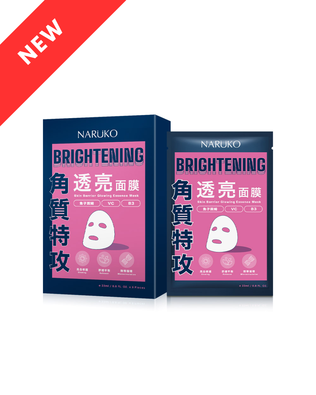 Skin Barrier Glowing Essence Mask