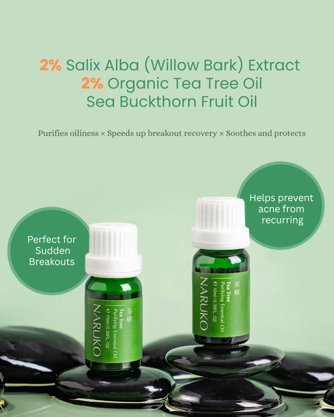 Tea Tree Purifying Essential Oil