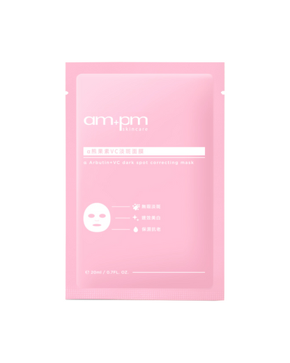 am+pm 內葡酸B3毛孔緊緻面膜