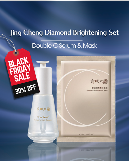 Jing Cheng Diamond Brightening Set