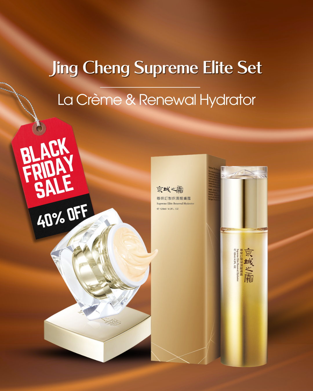 Jing Cheng Supreme Elite Set