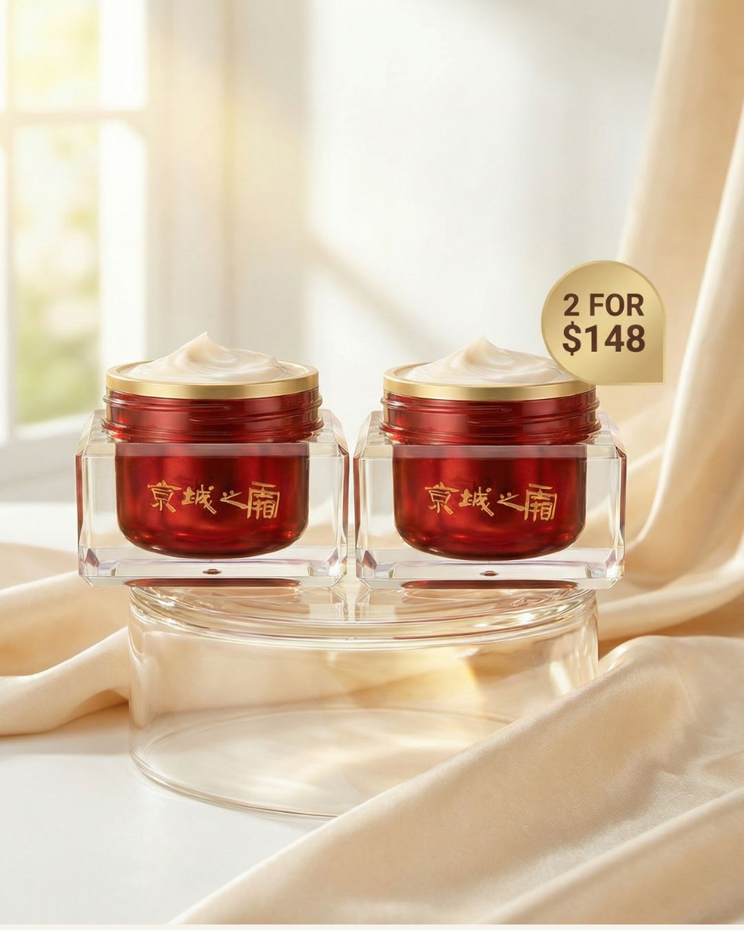 Jing Cheng 60 Actives La Crème EX Dou Set