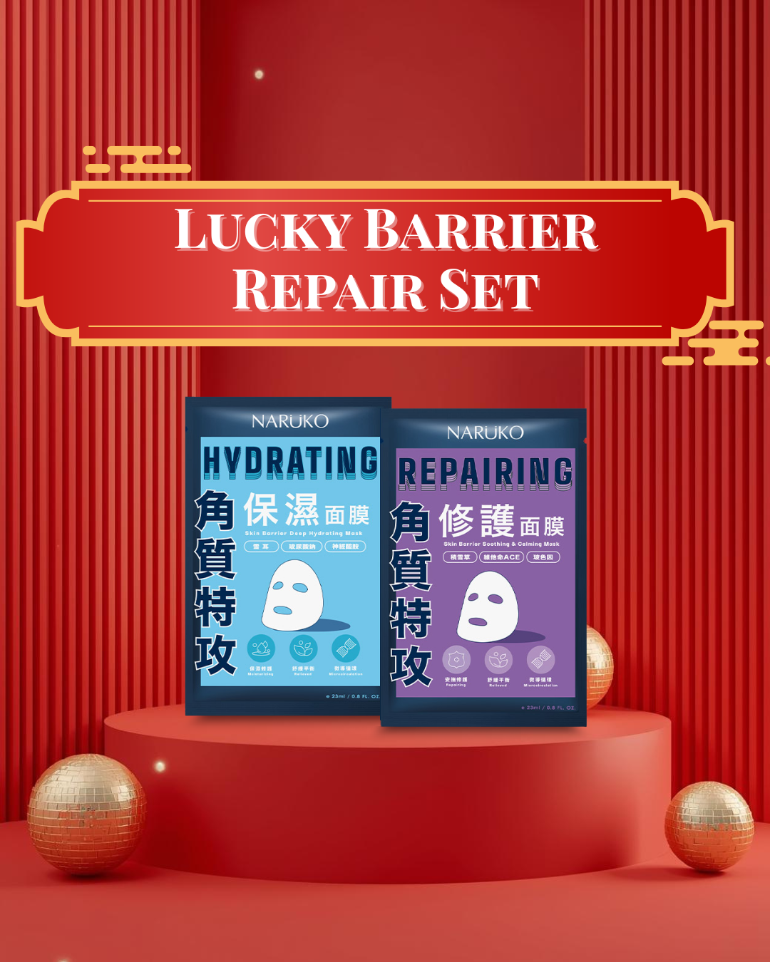 Lucky Barrier Repair Set