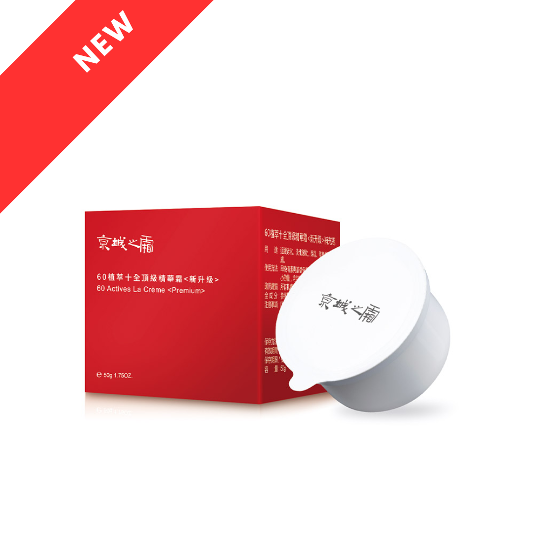Jing Cheng 60 Actives La Crème EX Refill
