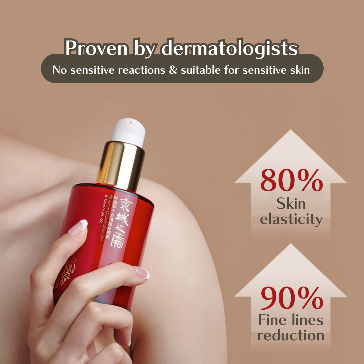 コスメ✕8 Jing Cheng 60 Actives Ultimate Moisturizer – NARÜKO