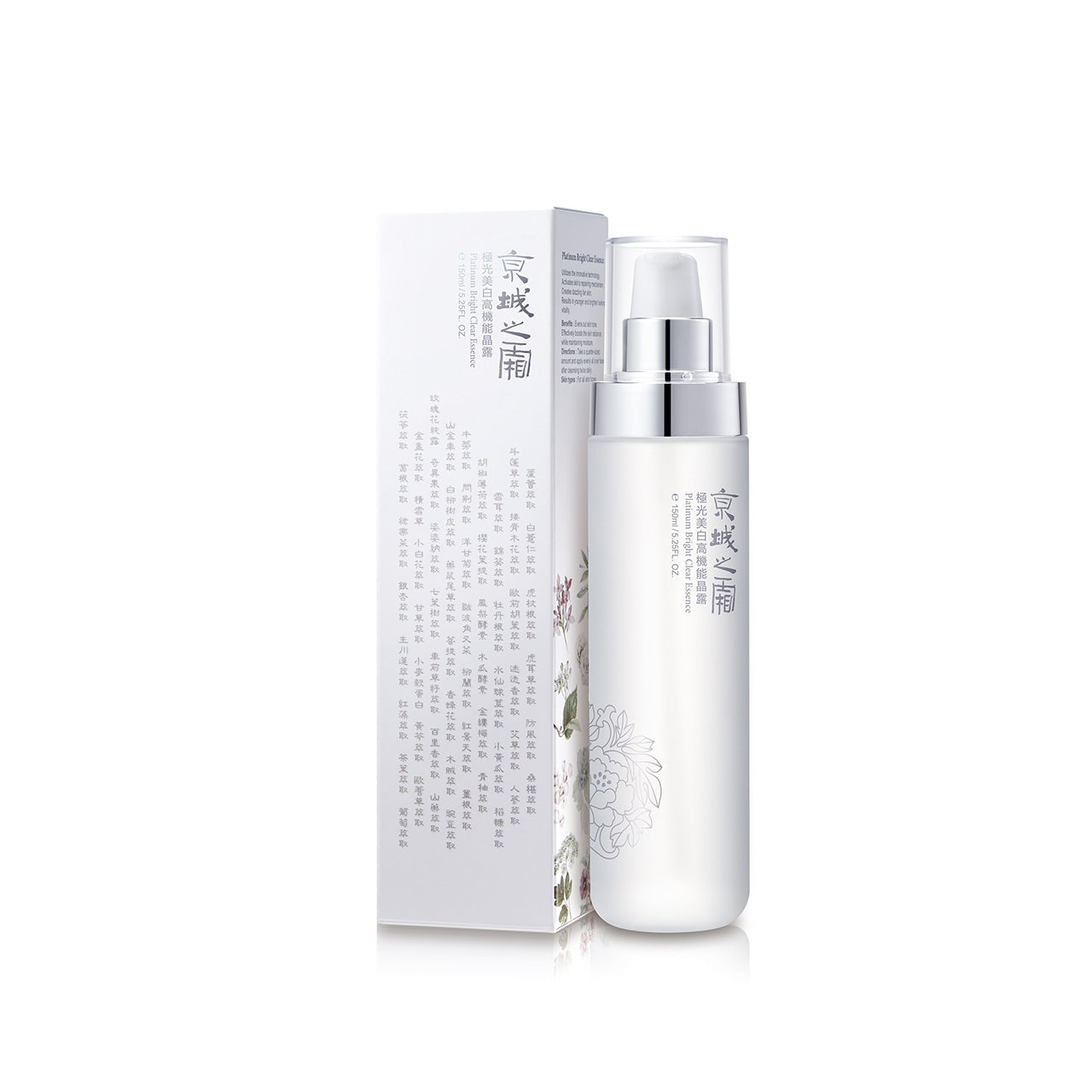 Jing Cheng Platinum Bright Clear Essence
