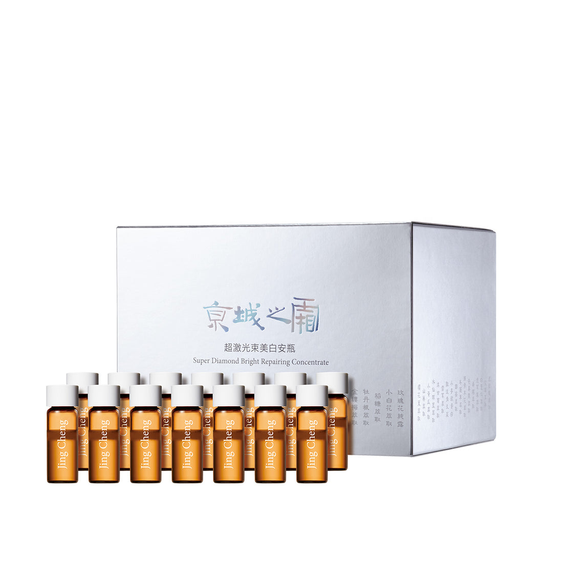 Jing Cheng Super Diamond Bright Repairing Concentrate