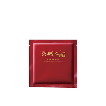 Jing Cheng Supreme Rejuvenation Treatment Mask