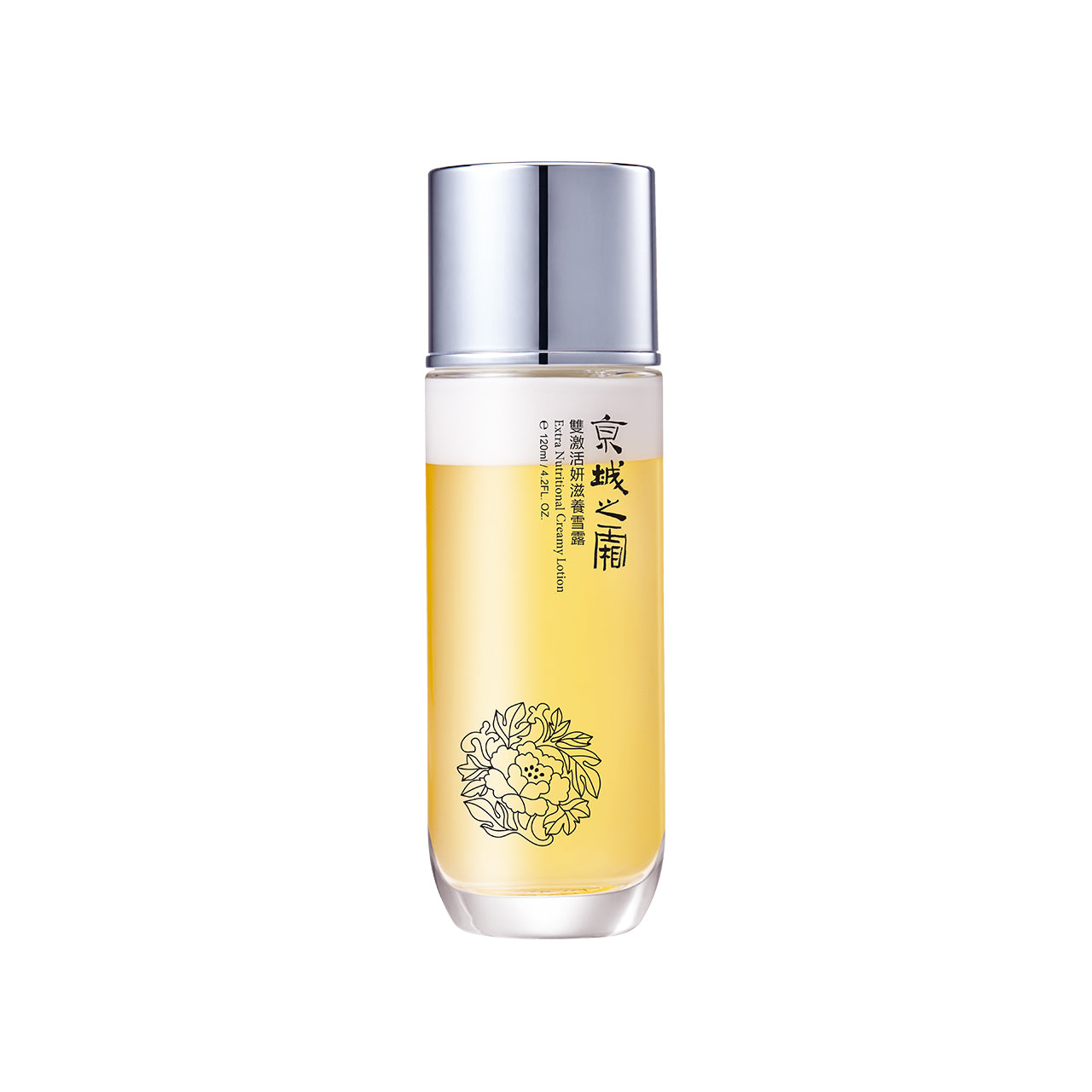 Jing Cheng Extra Nutritional Creamy Lotion