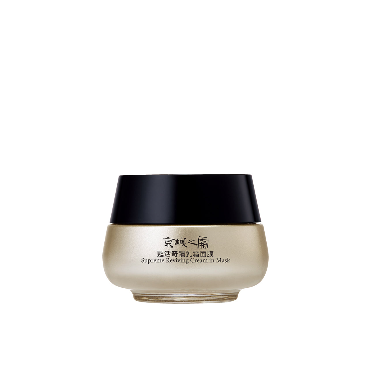 Jing Cheng Supreme Reviving Cream in Mask